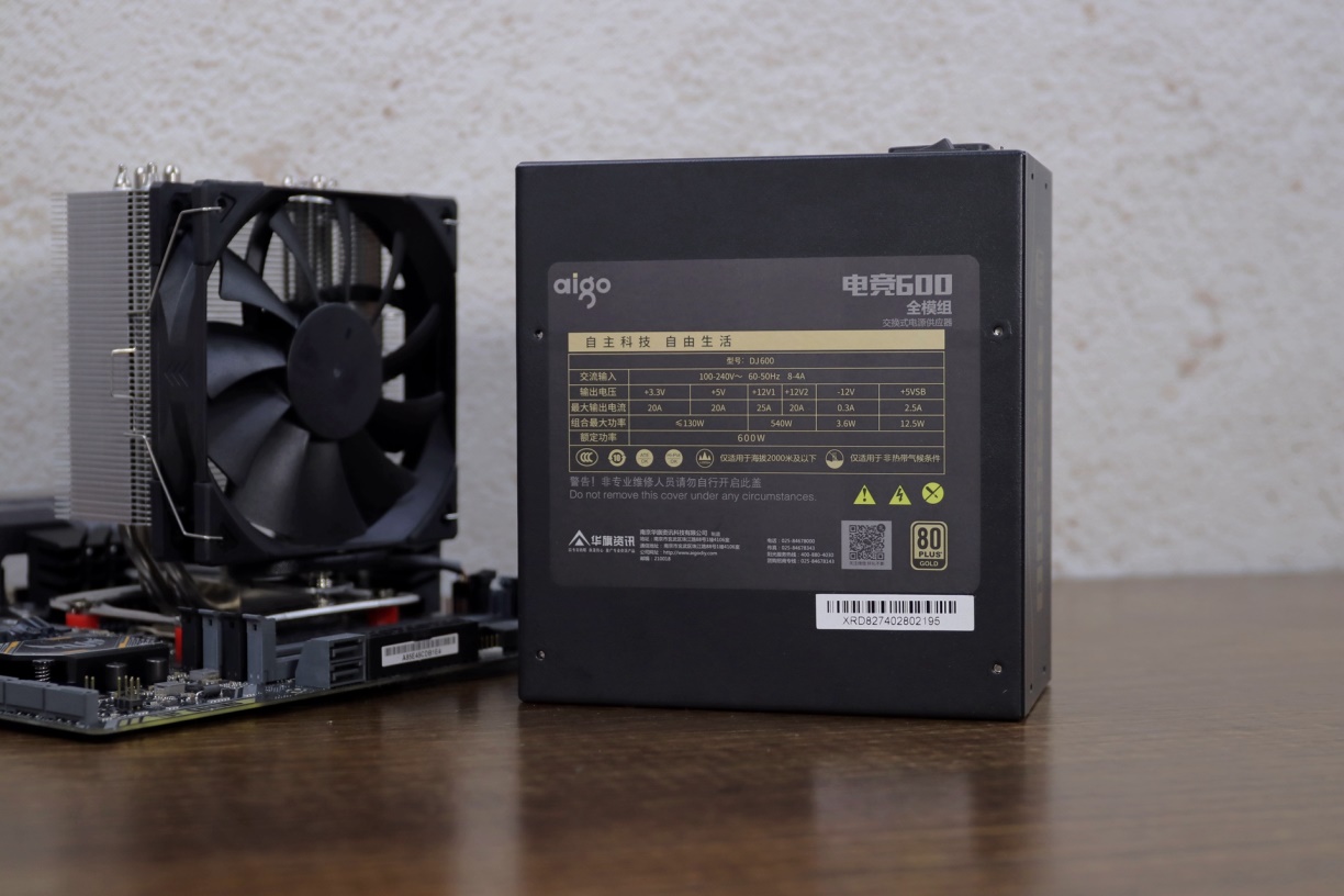 电竞主机3000到4000,aigo电竞700电源怎么拆