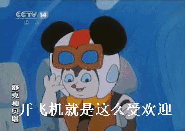 郑渊洁家庭幽默,郑渊洁爷爷谈学习