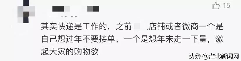 春节快递停运公告最新,安徽快递停运时间最新通知