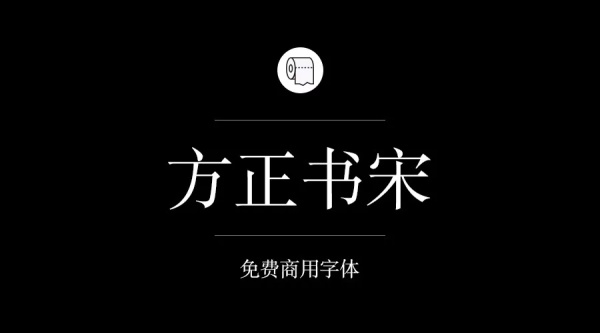 字体侵权设计师负全责,设计师字体侵权最佳解决方法