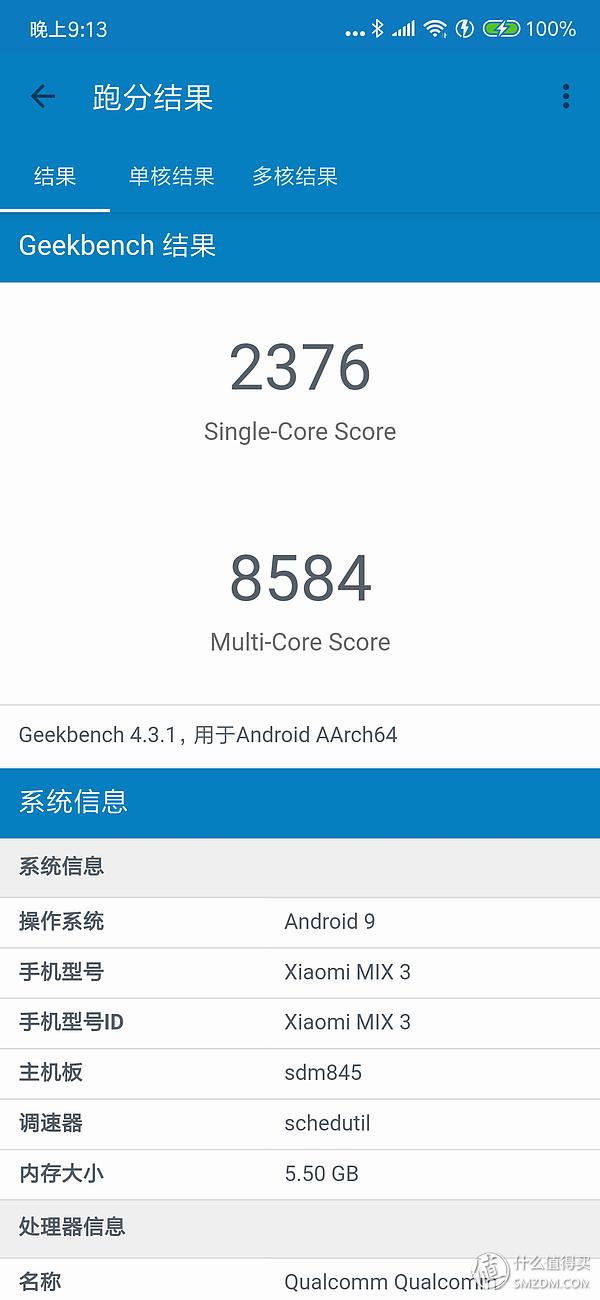 小米mix3刷机win10双系统,小米mix3如何升级到最新版