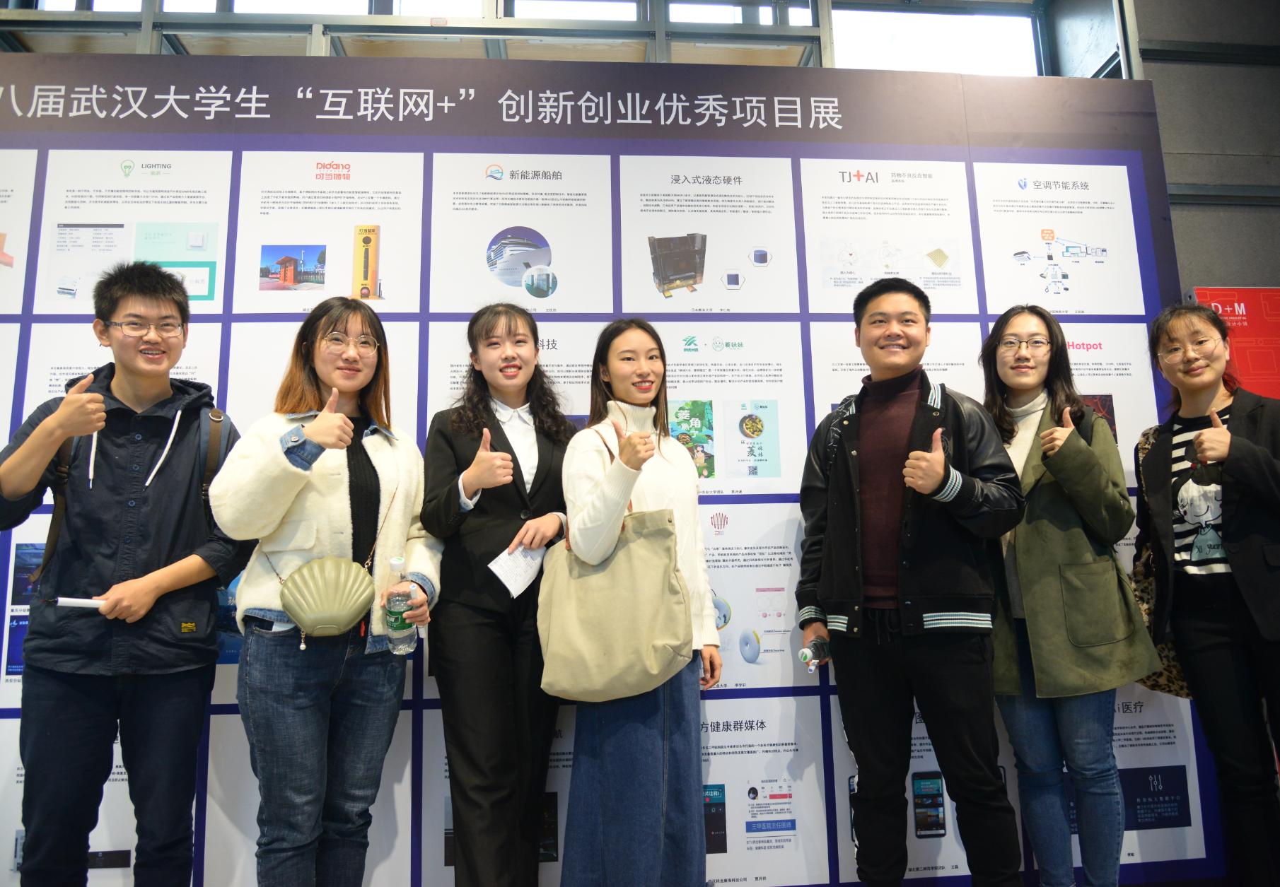 互联网获奖的大学生创新创业项目,互联网创新创业大赛新工科类项目