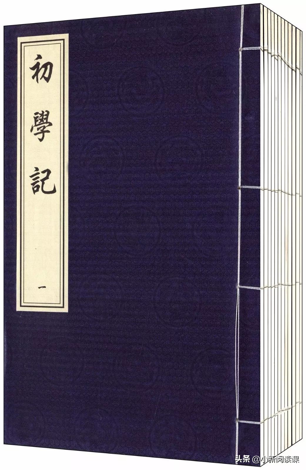 范福潮聊读书|读书需有人指点，一气瞎读要走很多弯路