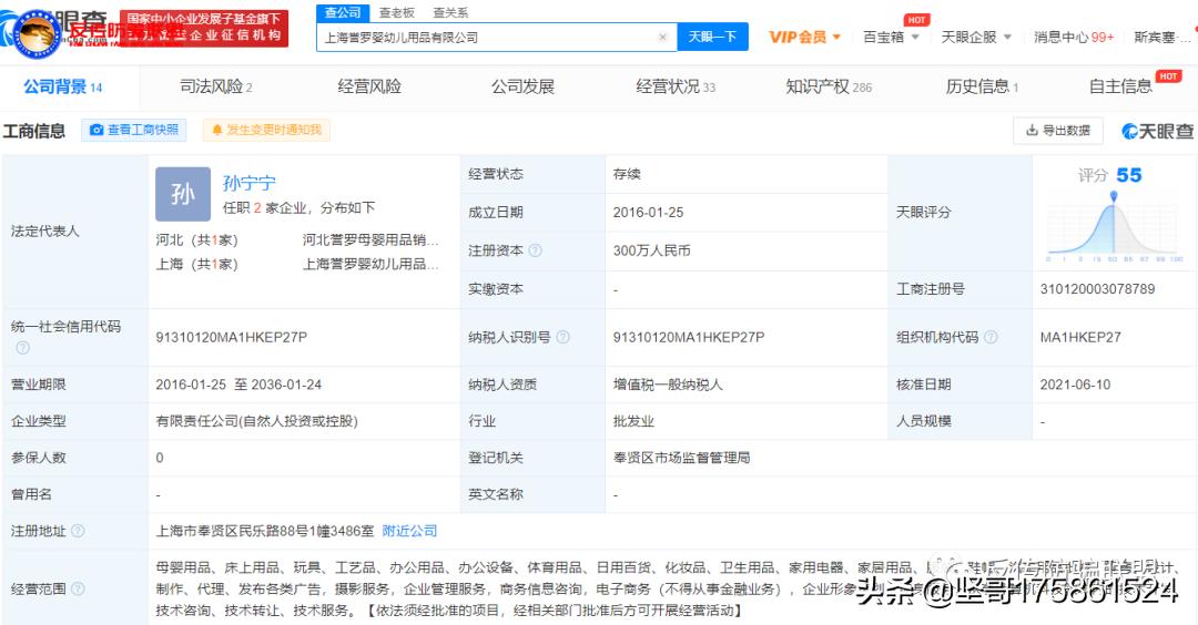雅赞代理是不是骗局,雅赞招代理