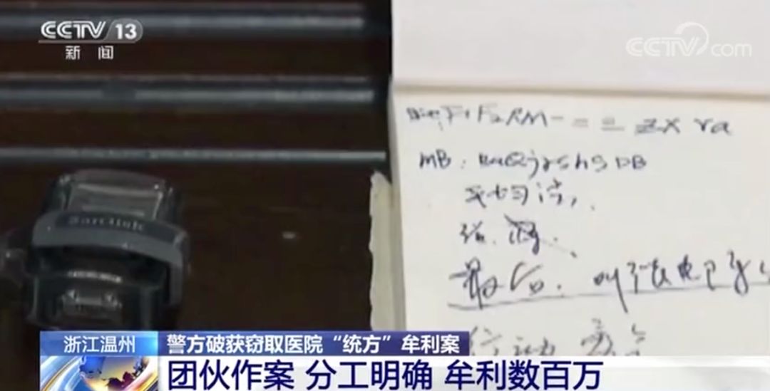 黑客入侵医院盗取病例数据,黑客入侵医院系统会什么样