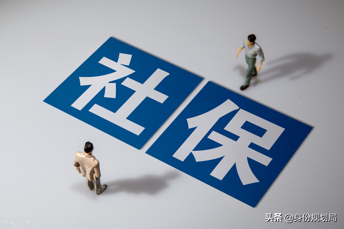 上海社保外地工作如何落户,外地有社保没学历怎么落户天津