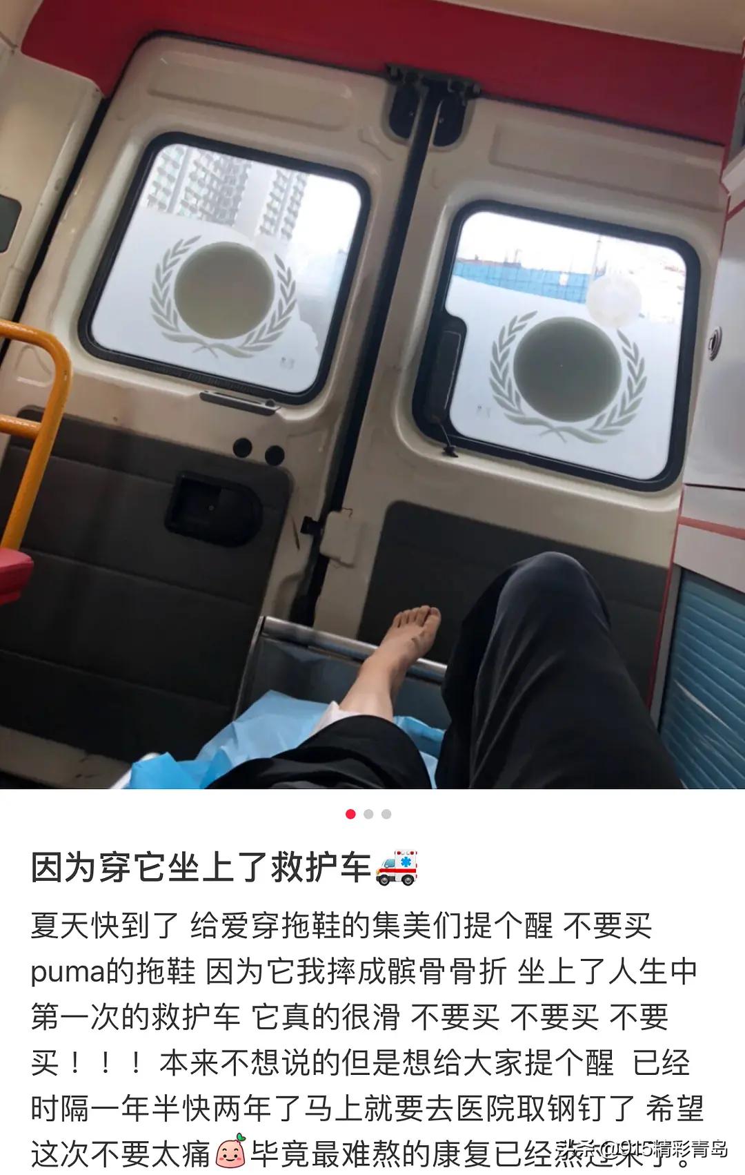 彪马拖鞋到底有多滑,彪马拖鞋到底多滑