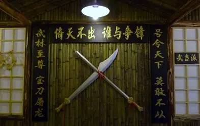 神雕侠侣郭芙杨过最后结果,神雕侠侣最早版杨过和郭芙在一起