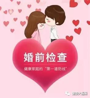 福清检测机构,福清医疗机构检查