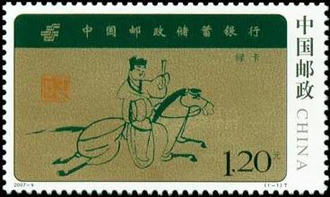 自古风尘多苦难,自古清贫多苦难