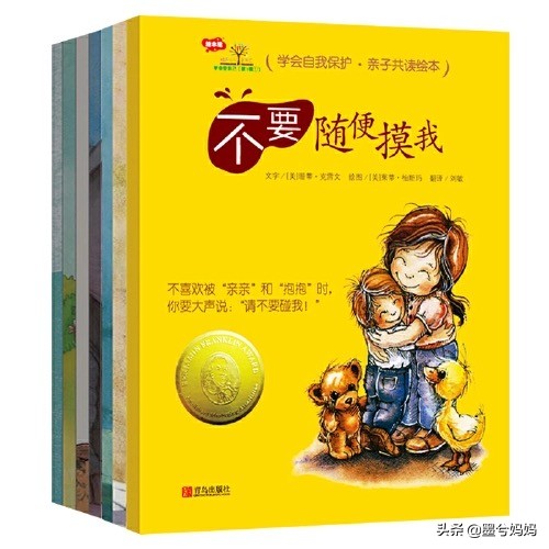 儿童绘本推荐3-6岁测评,培养孩子必读绘本