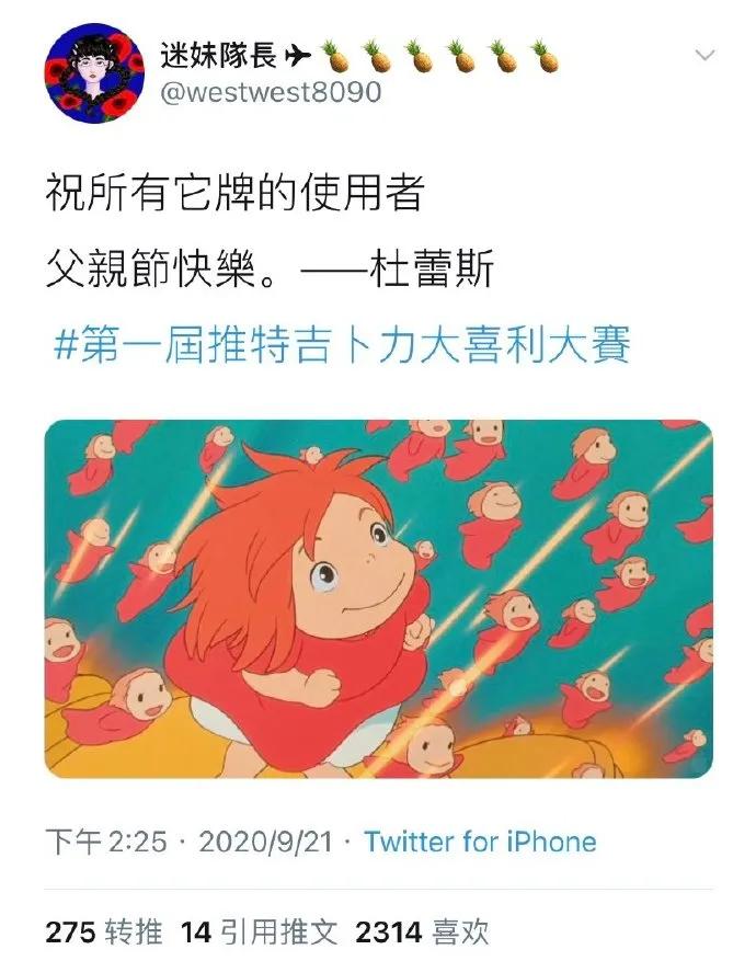 这些梗图真是要笑死我了！求求你们离我的童年远一点