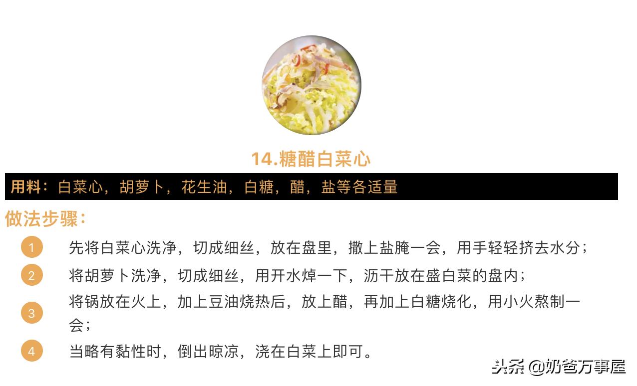 福原爱孕后1夜吐7次,福原爱怀孕反应严重