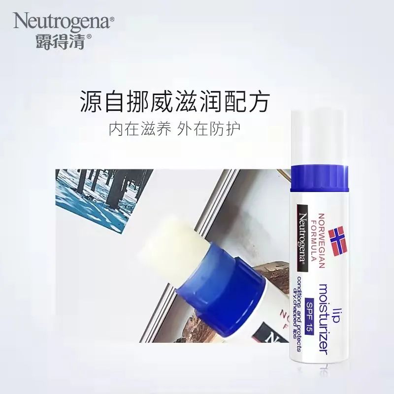 秋冬最好用唇膏,轻薄适合干唇的润唇膏