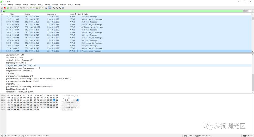 我的IP设备和系统锁上PTP了吗?(下)