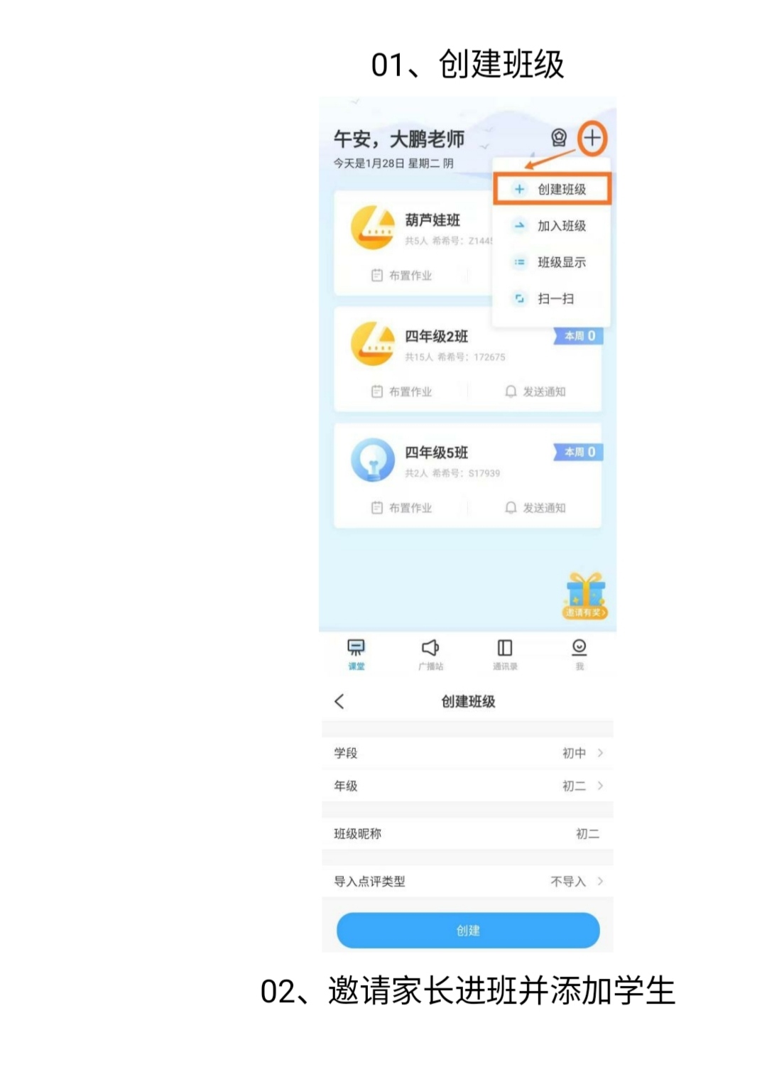 qq群课堂如何横屏观看,qq群课堂使用教程视频