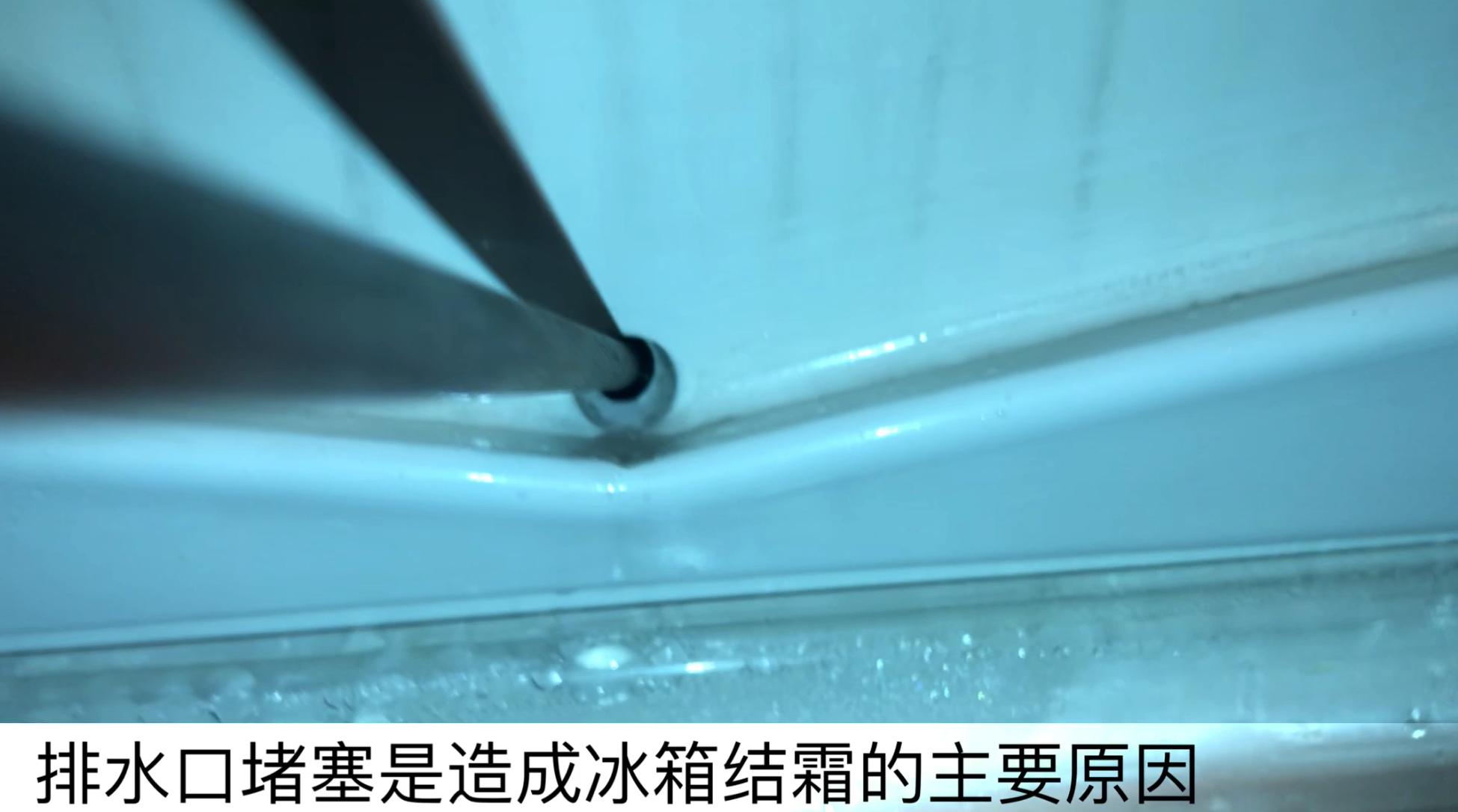 冰箱结冰怎么办教你一招快速解决,冰箱结冰怎么解决最好方法