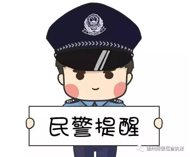 免费教你炒股骗局,打电话让你买股票的套路