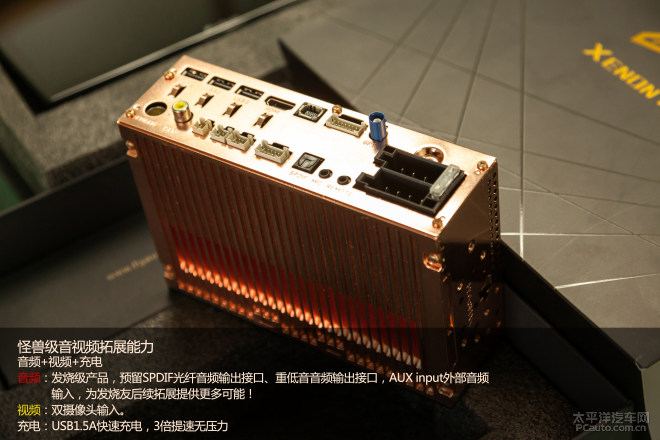 飞歌xenon1评测,飞歌车机车型选择