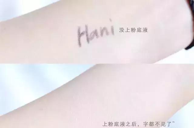 雅诗兰黛DW粉底液,打造完美无瑕素颜肌