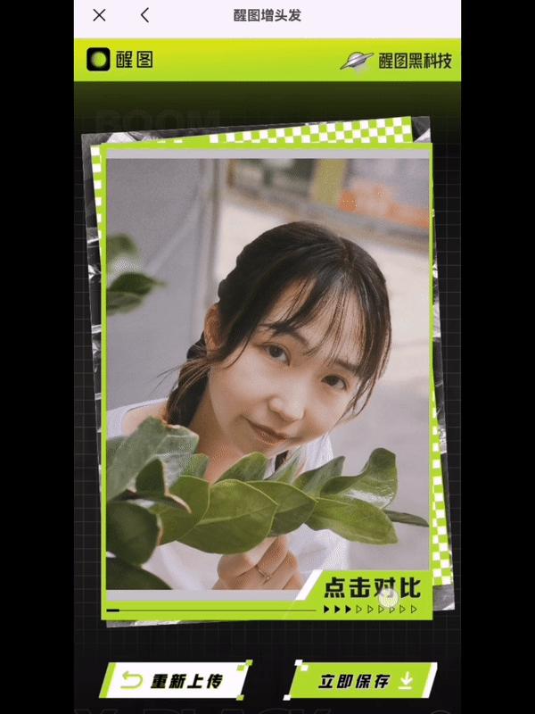 00后学什么技巧最好,发量少增发技巧