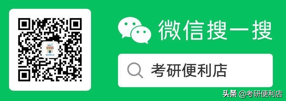 考研复试政审表什么时候准备,考研政审表有警告处分影响复试