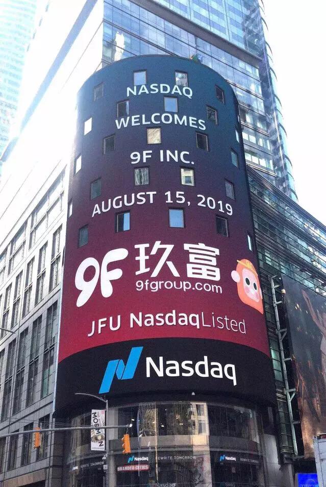 最新玖富信息上市,玖富美国ipo新消息