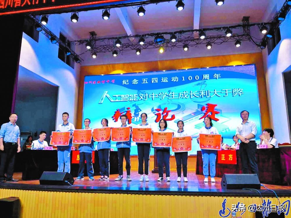 一所学校的破局与蝶变,一所百年名校