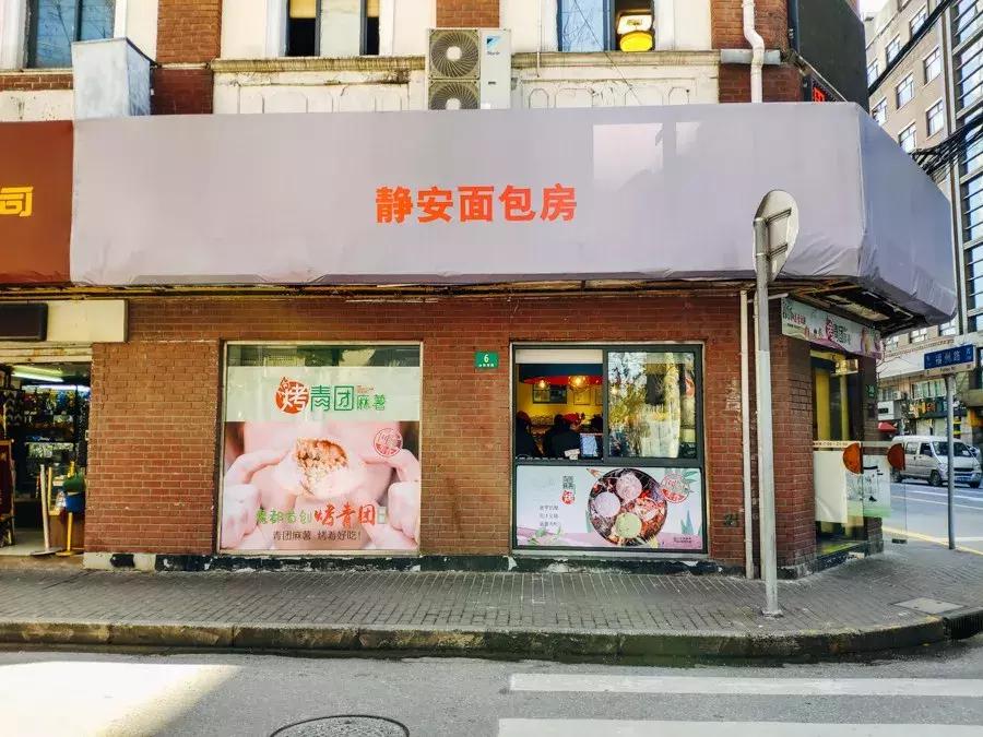 这两家朴实的青团，秒掉了市面上各种作妖对手...