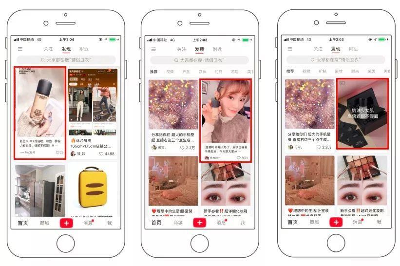 喜报|微思敦荣获小红书“效果广告突出贡献奖”