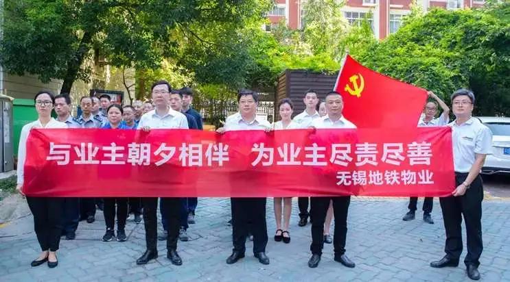 一天上涨100万!单价7.9万/㎡!无锡学区房业主底气在哪里