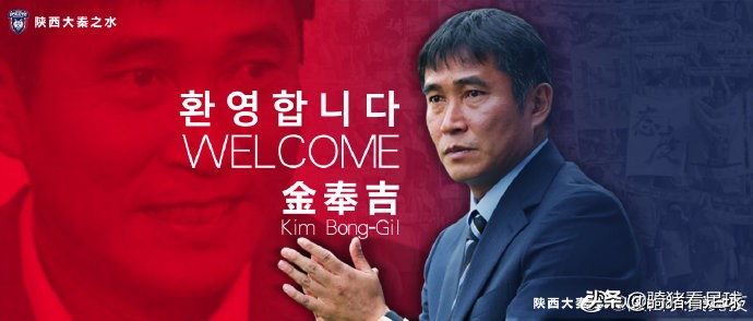 金奉吉执教视频,金奉吉专访完整视频