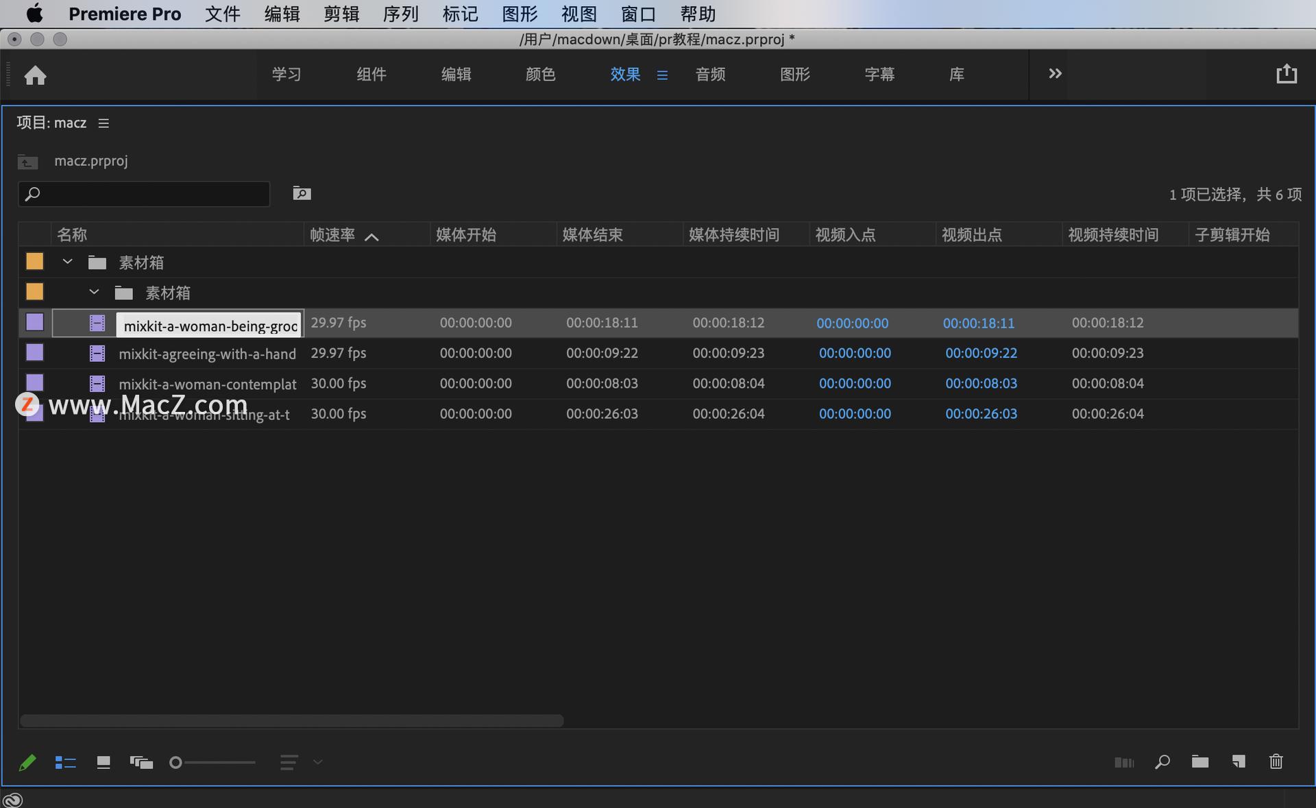 2023pr教程新手入门零基础,pr新手入门全套教程