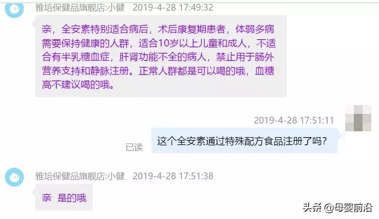 雅培奶粉被罚消费者怎么办,雅培婴儿配方奶粉被召回