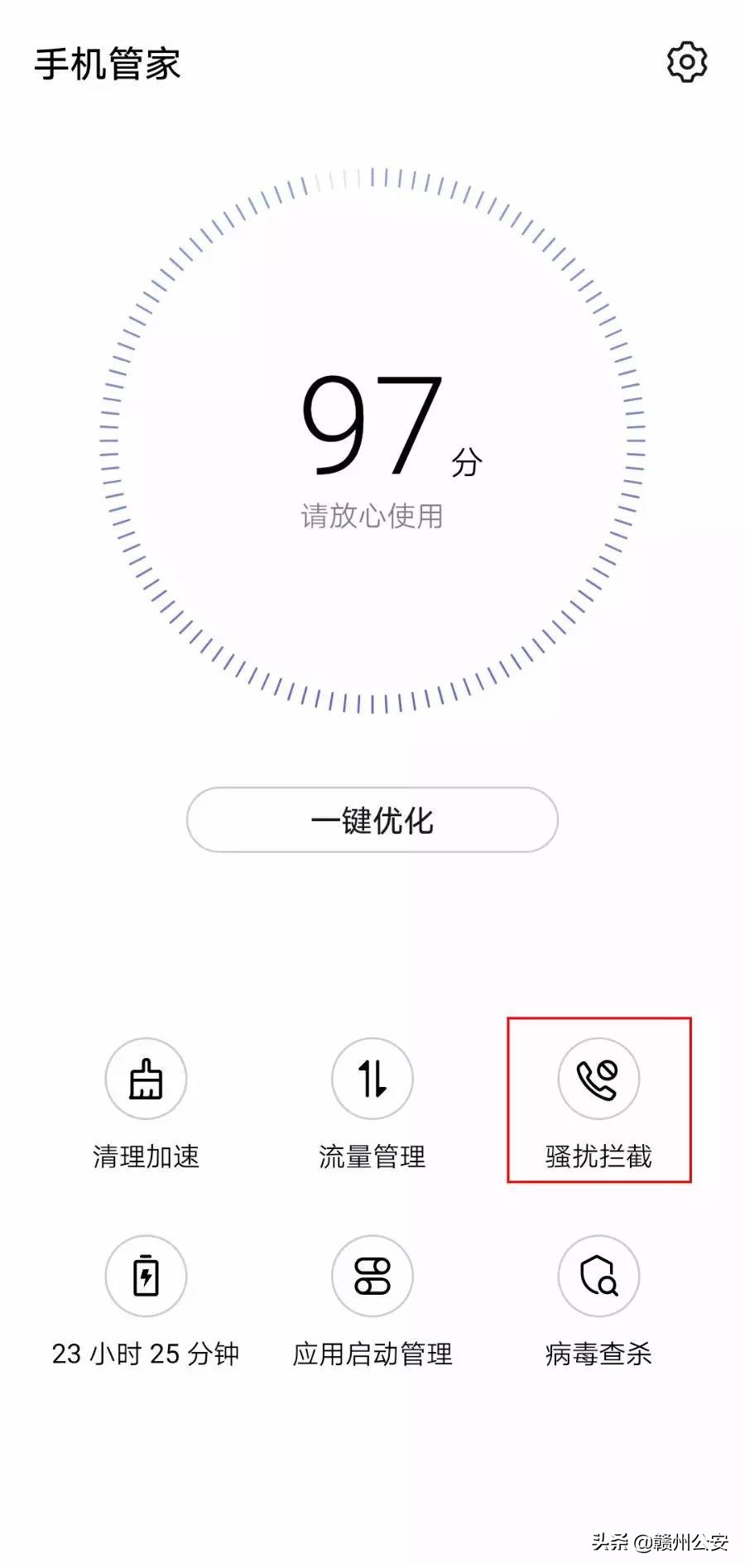 赣州人：这些电话千万别接！有人银行卡已秒光