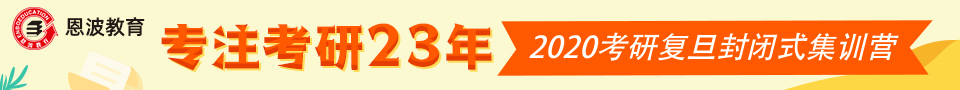 上海财经大学法学考研经验了解一下？