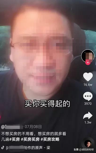 完美利用你的处女贷，绕过无数“利息”套路成功买房