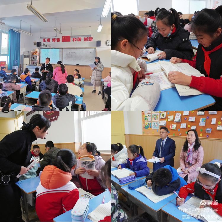 推动评估工作走深走实,教育督导促提升砥砺前行谱新篇