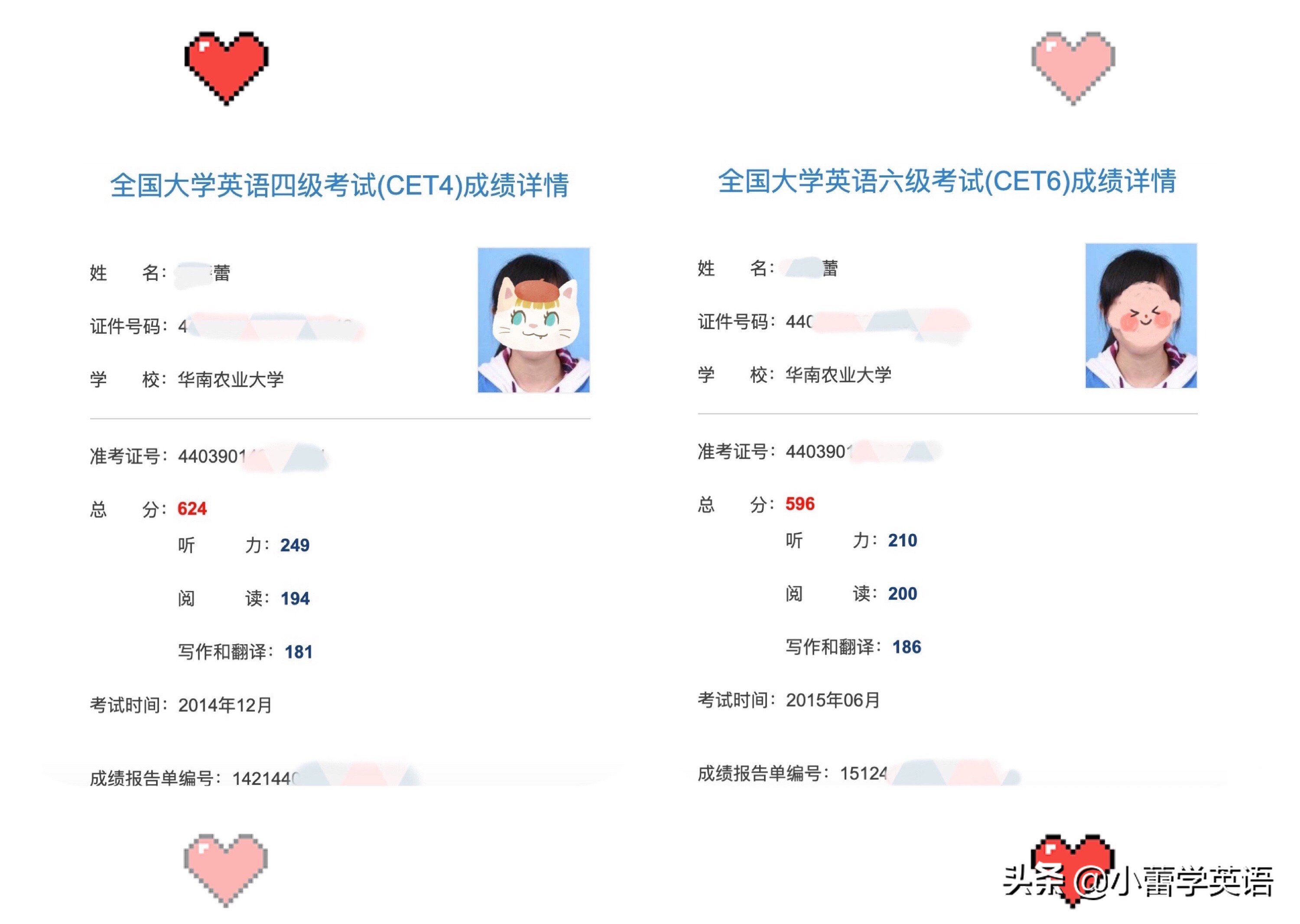 炸裂的英语老师自我介绍,开挂的老师