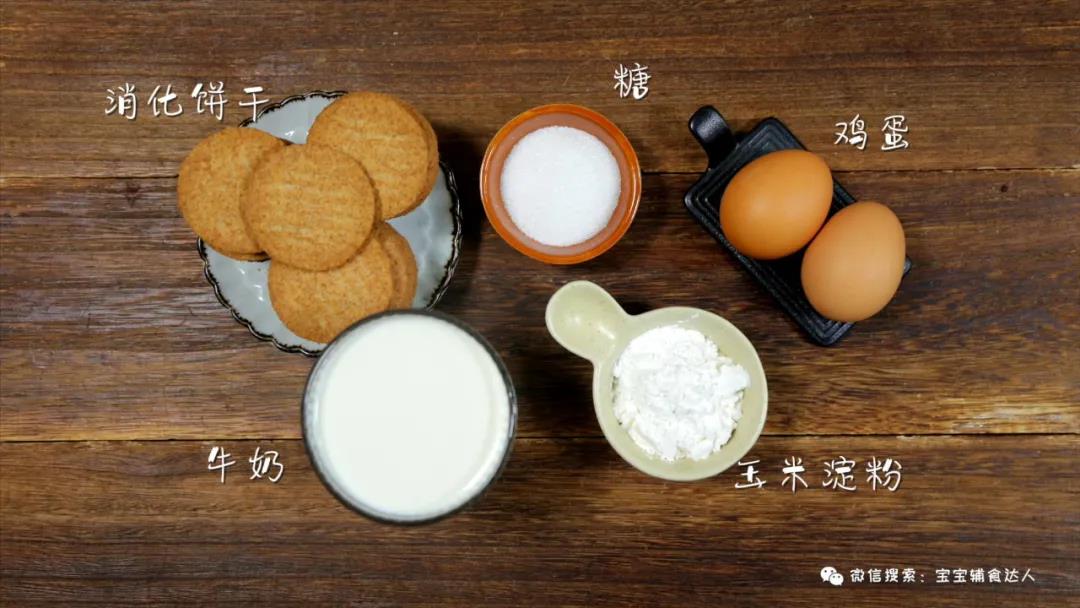 无烤箱没有奶油的甜品,没奶油做冰激凌