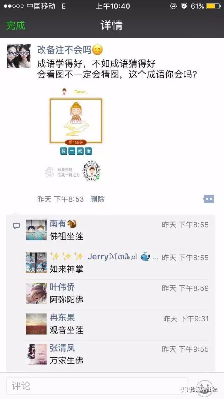 朋友圈广告如何快速推广,朋友圈广告投放方案怎么写吸引人