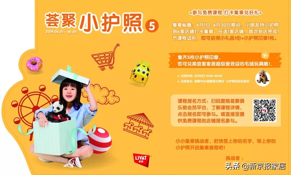 玩具折扣清仓,玩具的儿童节促销方案