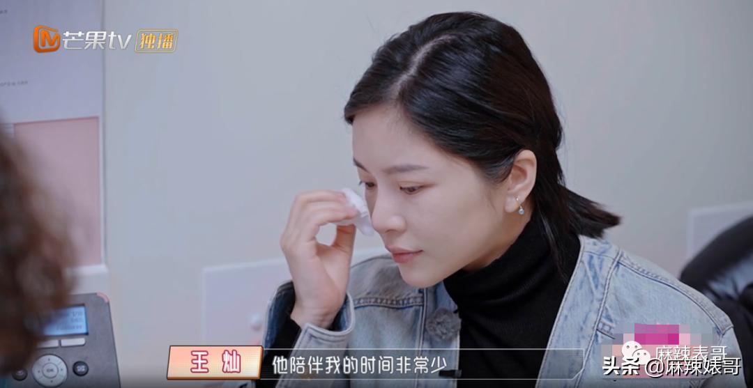 他怎么还是这个鬼样子啊