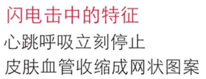 触电的急救处理有什么方法,触电紧急施救方法
