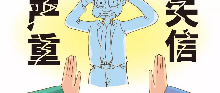 信用卡以前逾期六次会影响车贷吗,是不是信用卡逾期过车贷就贷不了