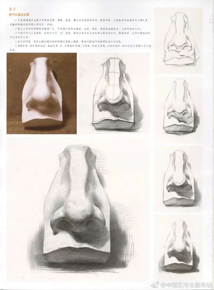 优质素描,优质素描静物