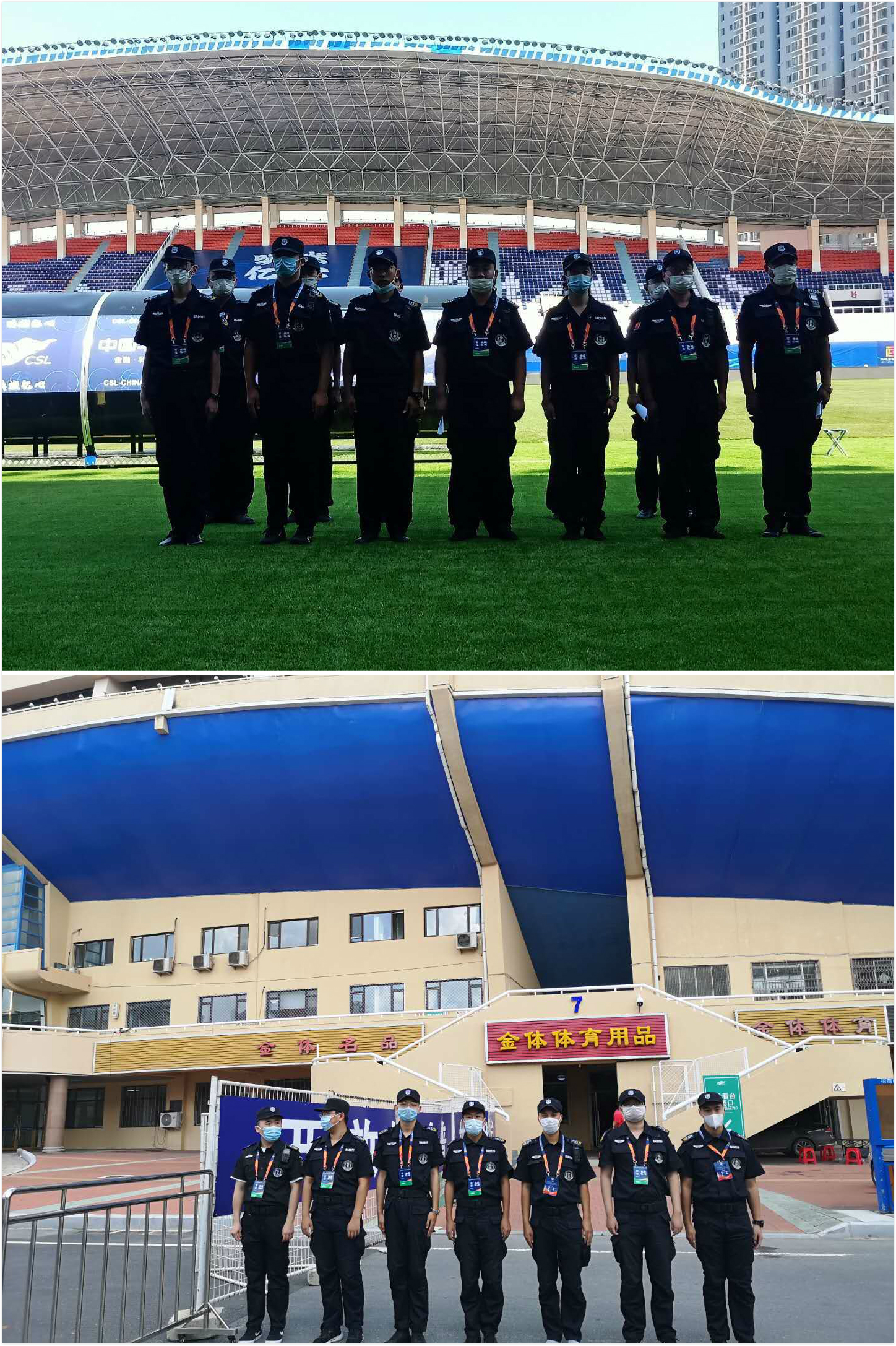 澶ц繛姝e崕淇濆畨鍏徃鍗庡垰,鍗庡垰姝e崕淇濆畨鏈嶅姟鍏徃