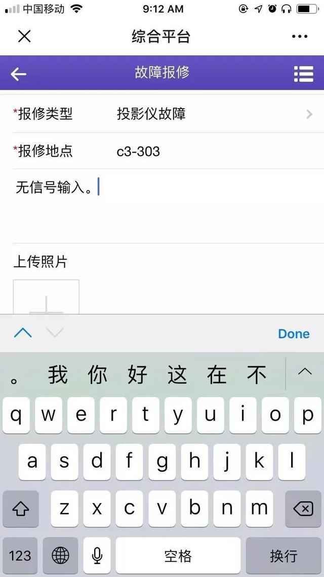 深圳南山华侨城中学,华侨城中学新消息