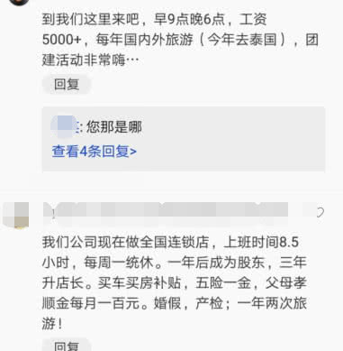 美容师一个月工资,美容师工资一个月5000怎么算