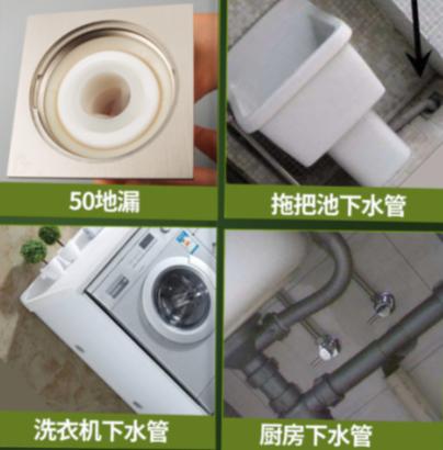 墙排下水管道反臭怎么处理,怎样消除下水管道反臭